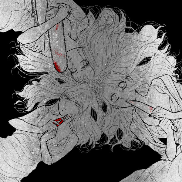 汝、武器を抱いて眠れ
