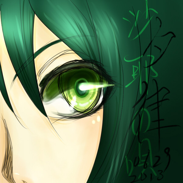 Saya's eye