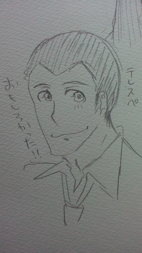 ネタバレ注意！！てれすぺ
