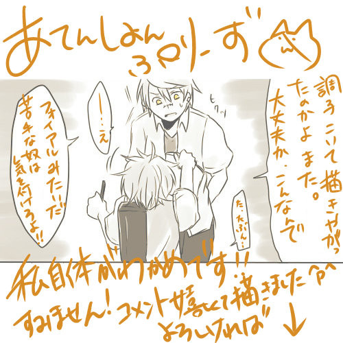 学パロもどきやってみたーの２