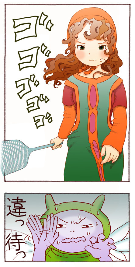 掴んで掴め掴む
