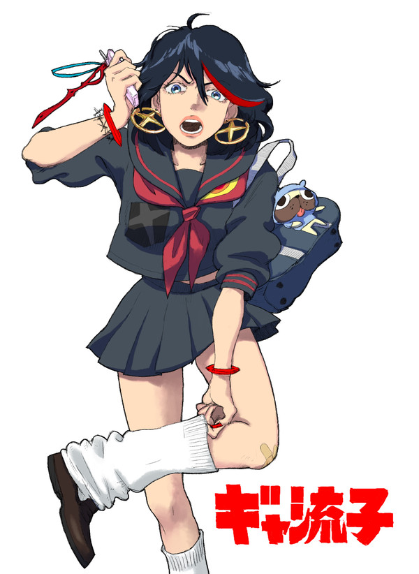 ギャ流子