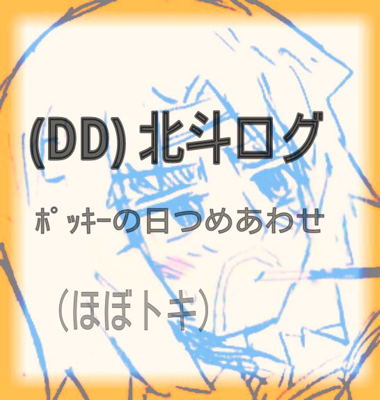 11/11まとめ