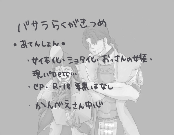 BSRろぐつめ