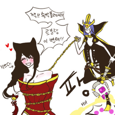 Ahri x Leblanc