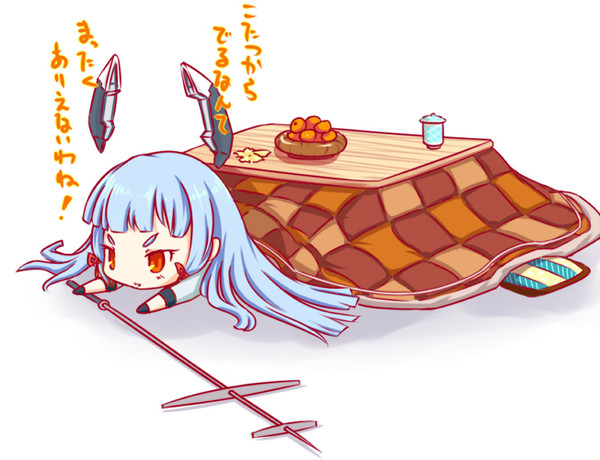 こたつが武装