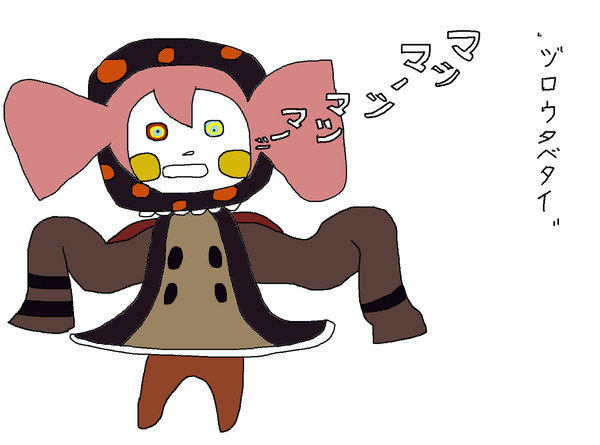 ベベ