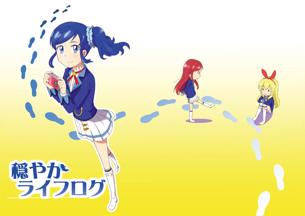 11/17スターライトオーディション3 サンプル