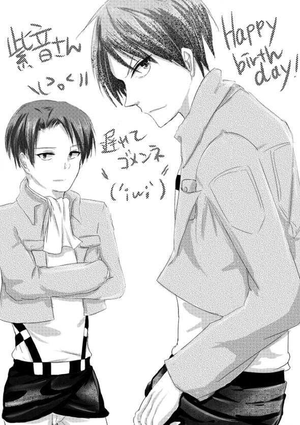ハッピーバースデイ！！紫音さん！！！