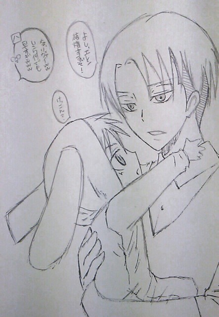 リヴァイ先生とエレン君