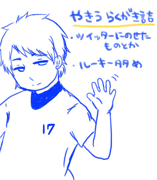 ログ詰め