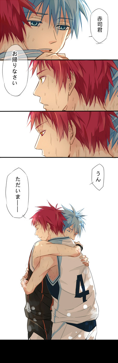 【赤黑】ただいま