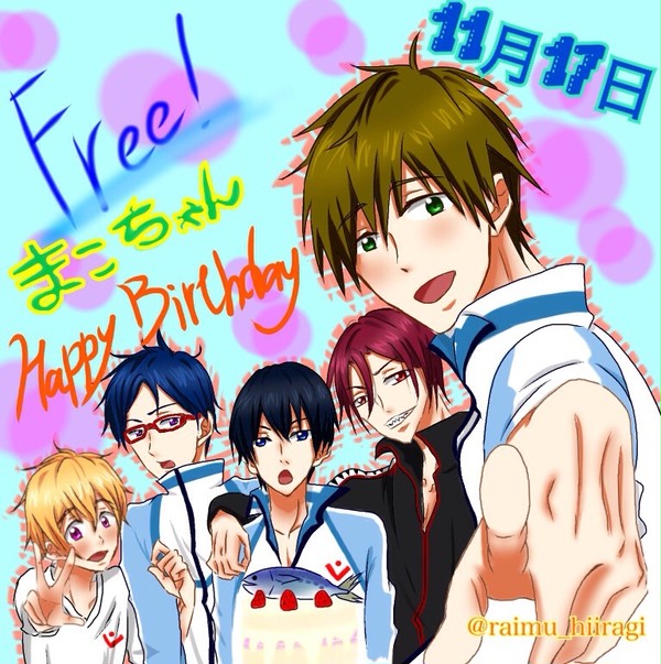 まこちゃん誕生日おめでとう！