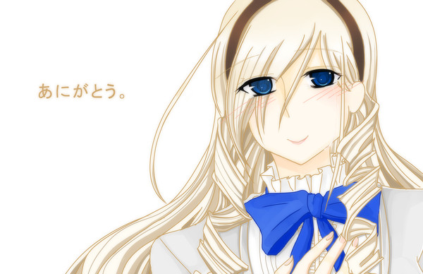あにがとう