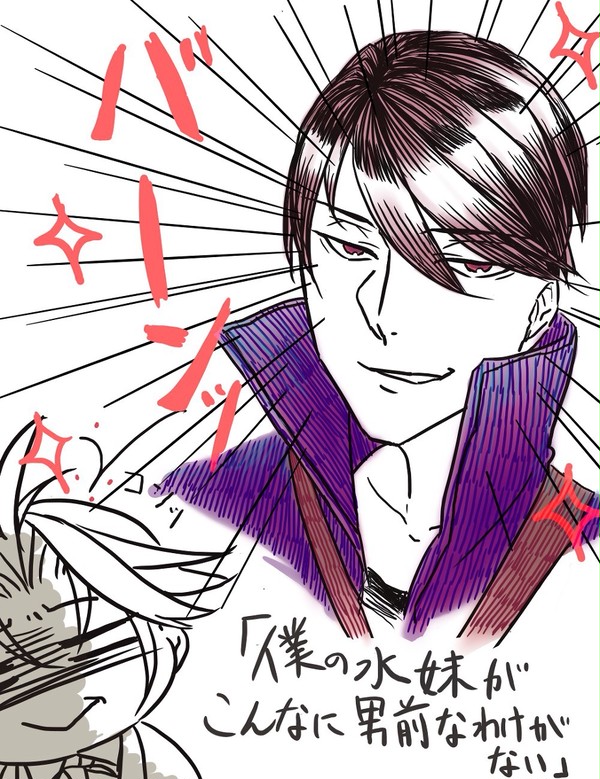 花神先輩がイケメン過ぎてwww