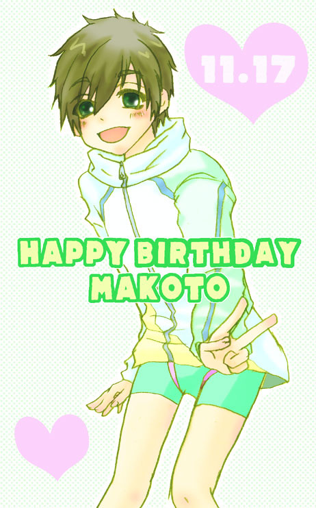 まこちゃんお誕生日おめでと！