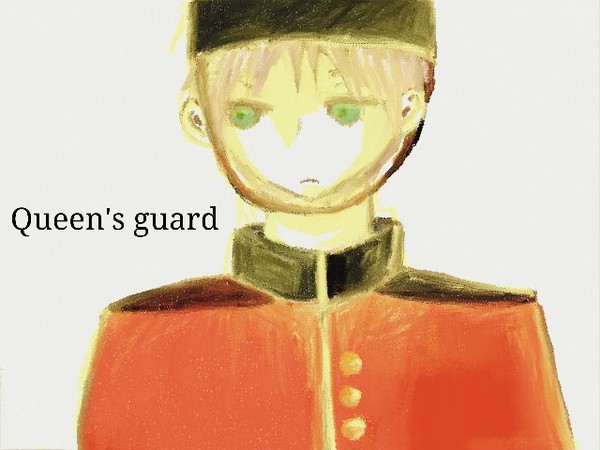 衛兵さん
