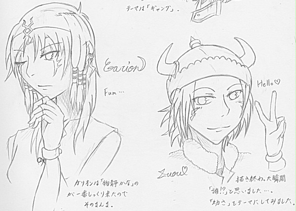 [レジェンズ] 擬人化（ガリオン＆ズオウ）
