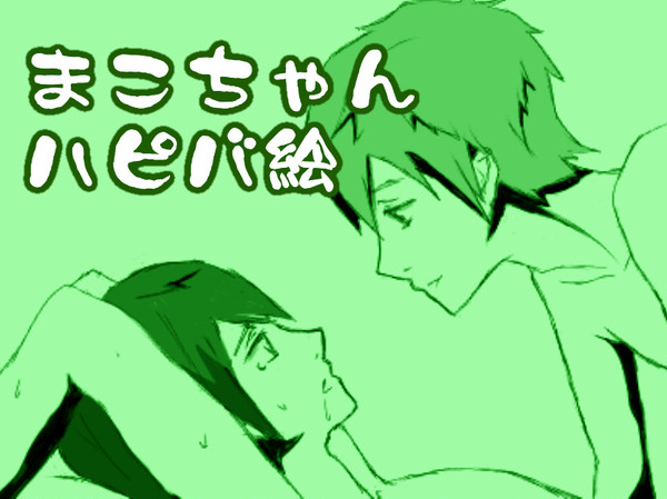 【Free!】橘真琴　誕生日絵ログ
