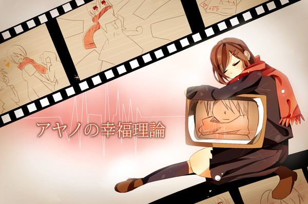 幸せってなんだかふしぎ