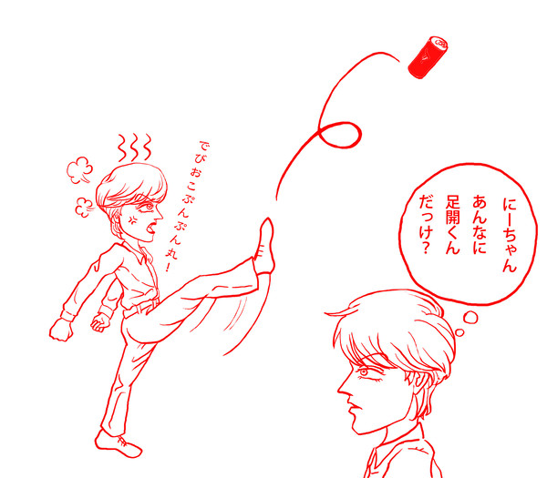 でびおこぷんぷん丸