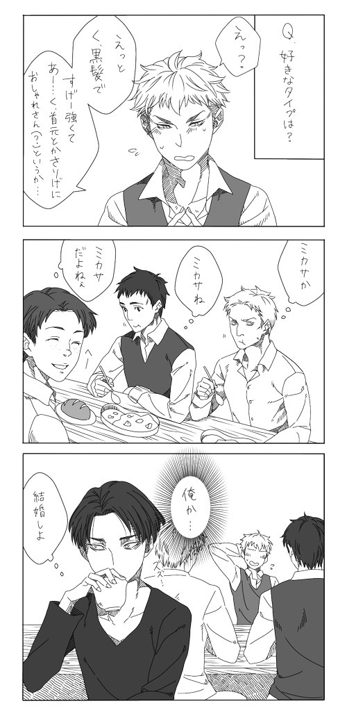特に理由のないリヴァジャン
