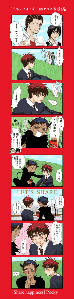 地味みんでポッキーＣＭパロ
