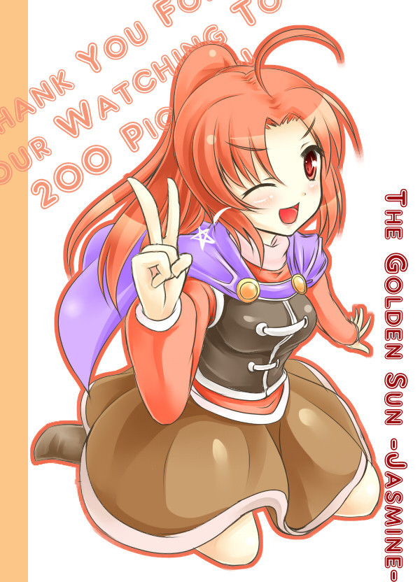 【Pixiv200枚投稿記念】初心に帰って黄金のジャスミン