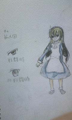 カイザーギドラ（人間体・女性）