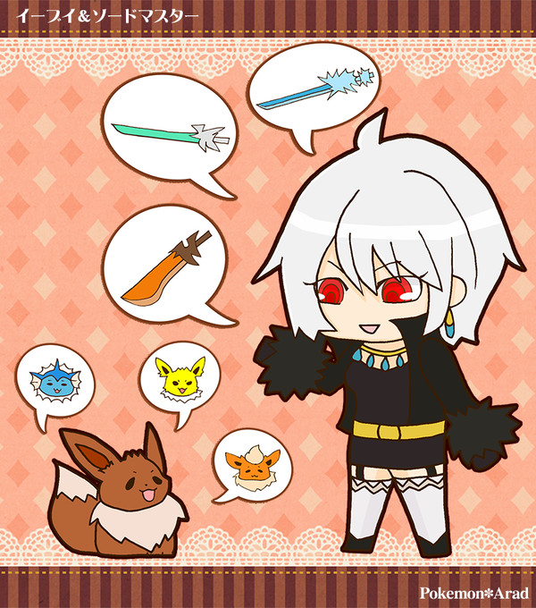 どれにする？