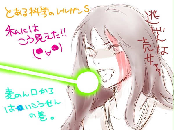 麦のん