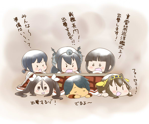 罠