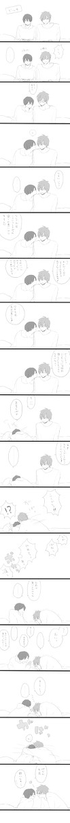じゃれるまこはる