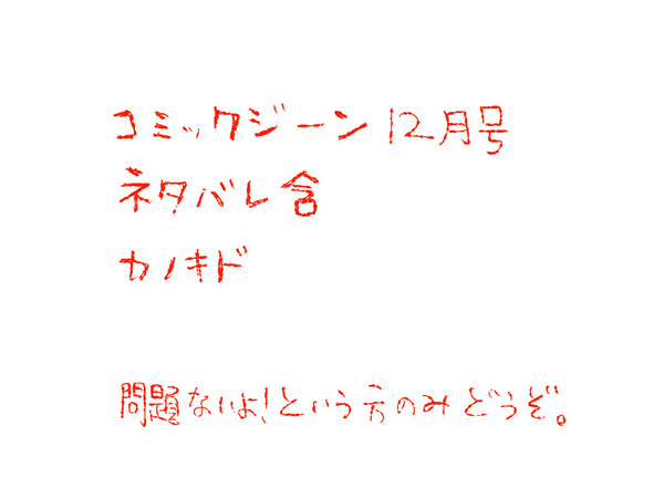 小さな愚者の後悔