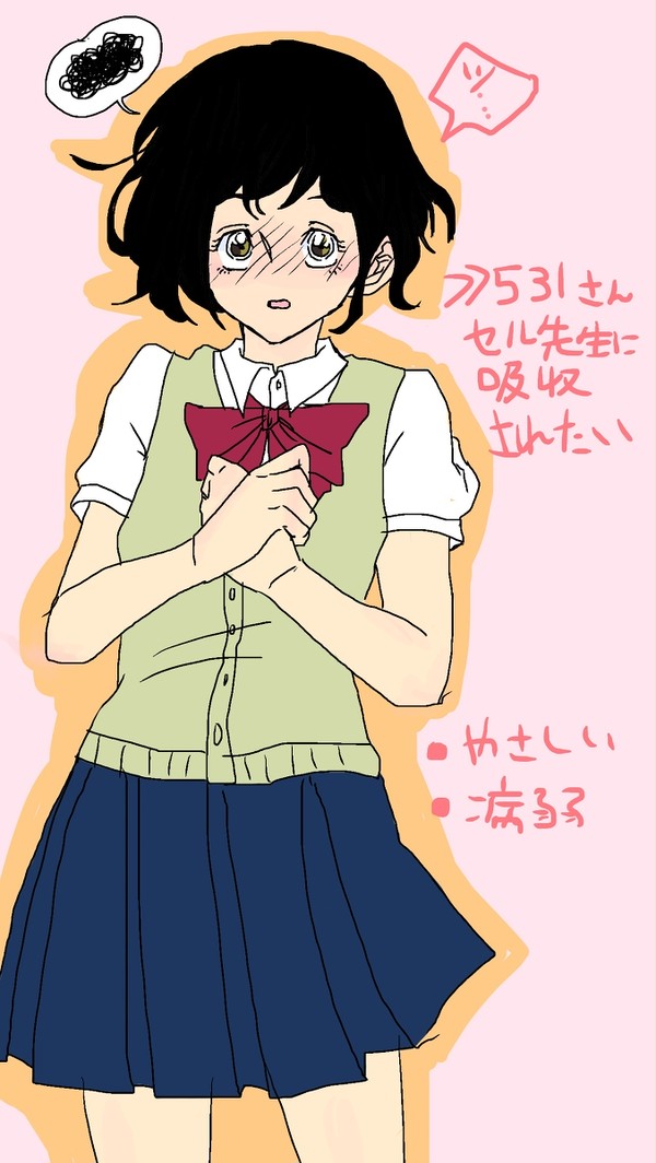 >>531さん