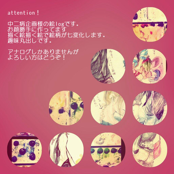 むすすぴlog