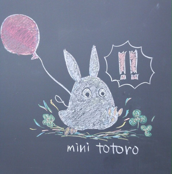 小トトロ