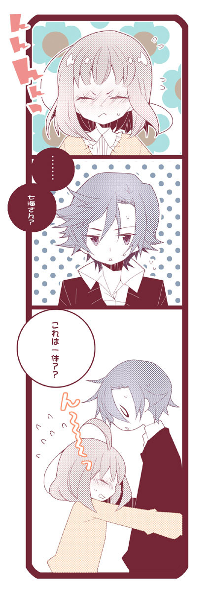 受けが攻めを壁ドンしたら萌えるってユジさんが言うから【トキ春】