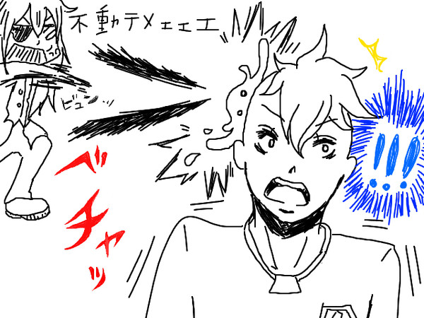「不動テメェェェェェェェェェェェェェ！！」