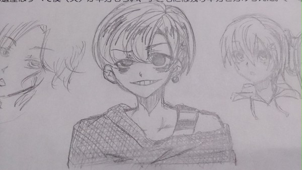 落書き