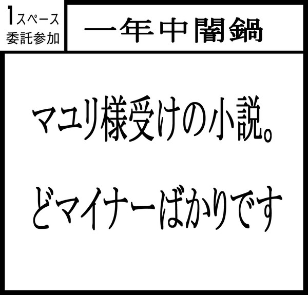 ガタケ