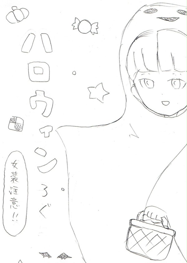 パーカスハロウィンlog