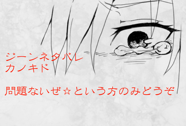非力な少女の涙積