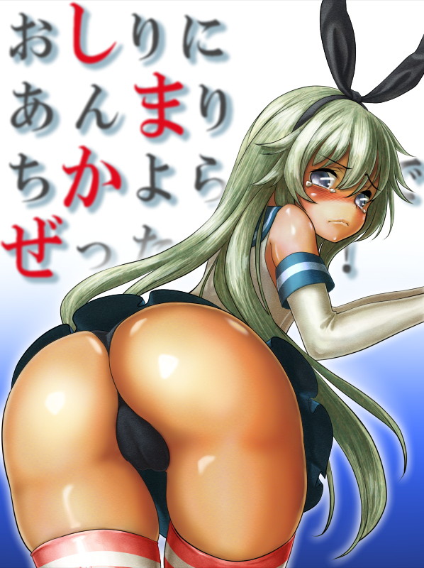 塗らしていただきました。
