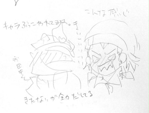 なまえをよんでみよう！