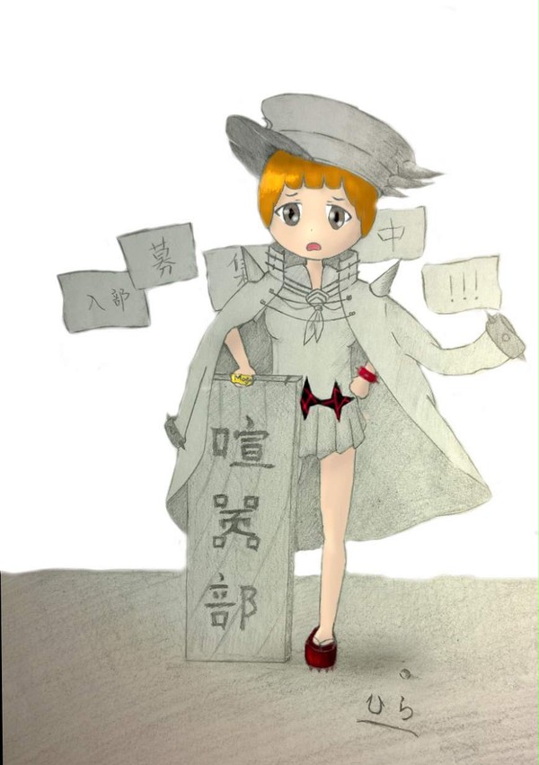 APP方式初试用-满舰饰真子