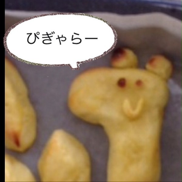 スイートニセパンダ