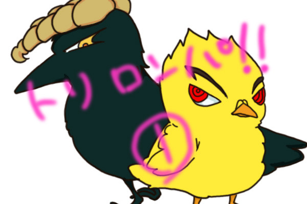 トリロンパ！！①