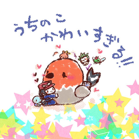 うちのこ可愛すぎる