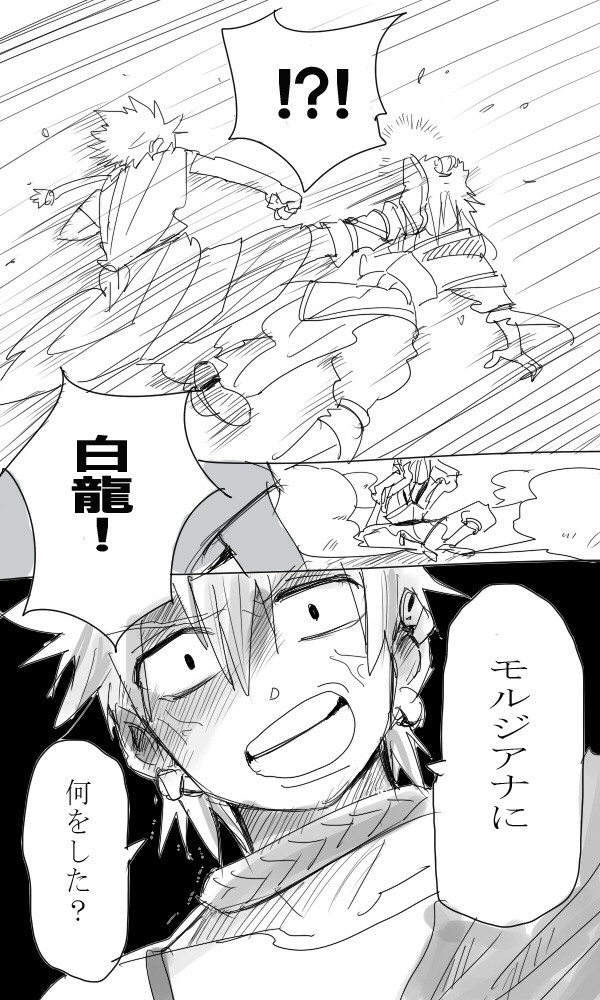 203夜おめでとうございます(遅)